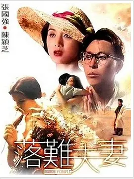 大尺度美剧美剧免费观看