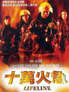 精品少妇一区二区三区视频